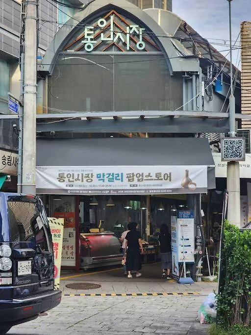 Seochon Orak Stay Seoul 0*,  South Korea